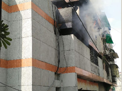 bank was engaged in fire, burned alive officer