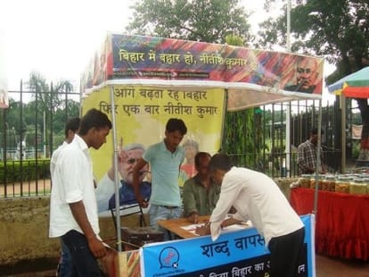 Election Commission awaited Bihar government reports