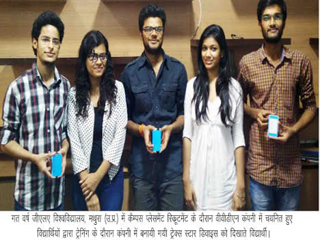 GLA students invented trex star device