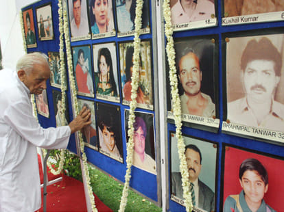 Pakistani attack on screen and incident in cinema hall