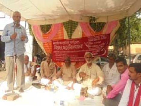 Protest against government