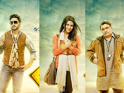 Manjhi the mountain man and all is well box office collection