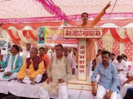 BJP protest against the police