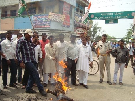 Congress blew effigy of CM