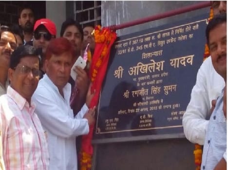 Jalesar foundation stone of three power stations
