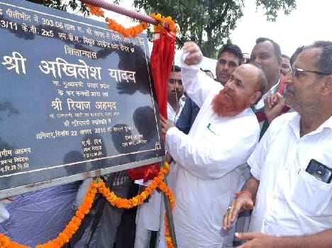 UP 's development center Dela not found : Riaz
