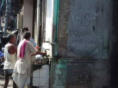 islamic state comig soon written on wall