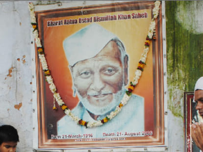 Hanuman Chalisa and Kurankwani under one roof