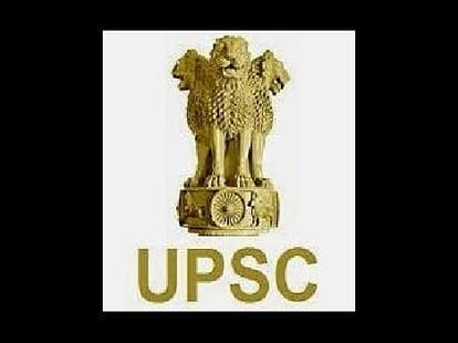 csat examination qualifying in upsc