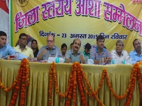  Rural health is an important link of Aasha