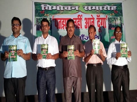 " I will come not Ptjar ' poetic composition released