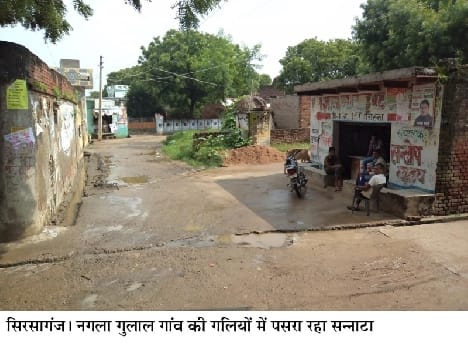 Nagla Gulal silence, farmers helpless