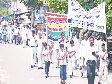 jain
