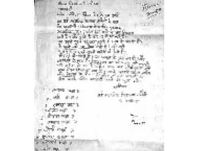 teacher beat student on name of study