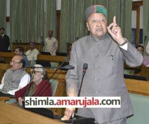 cm virbhadra singh statement over rajeev bindal in vidhan sabha.