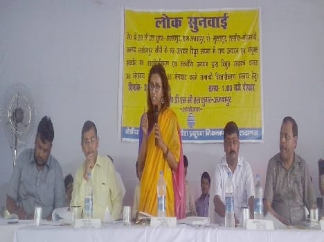 DM Ajbapur management circle , and got silent Officer