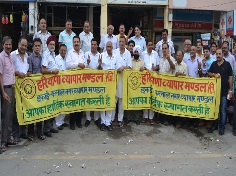 karnal become smart city