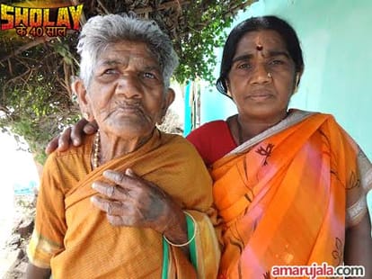 Actual Basanti of Sholay's village Ramgarah- sholay 40th anniversary
