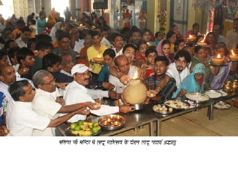 Nsiyaji temple plated Nirvana Ladhu