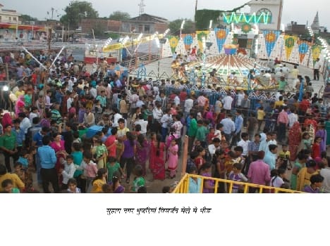 Adarshnagar Bhujrian crowd gathered at the fair