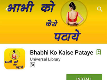 Top 5 weird yet funny Android apps