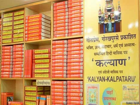 gita press hindu india