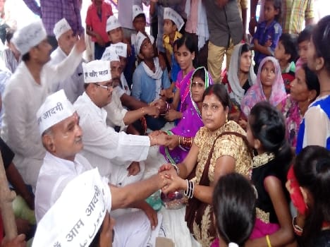 AAP fast continues 