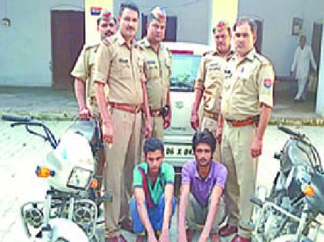 police held two bike lifter