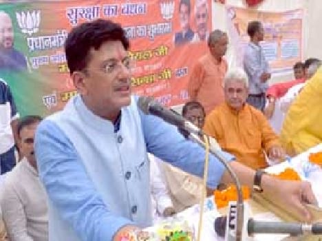 UP government would be to take solar power