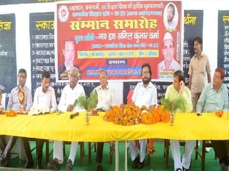  GIC was held in honor of President of the Commission