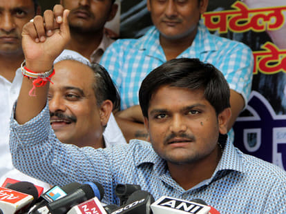 Jat General Assembly raise voice for reservations.