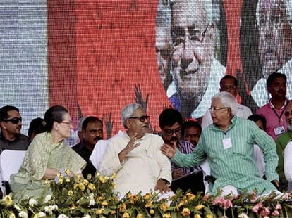 Congress received lifesaving victory in Bihar