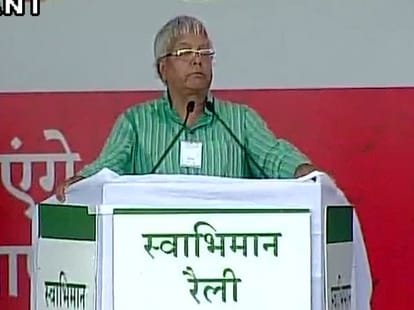 swabhiman railly in bihar