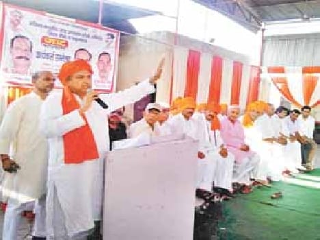 jat aarakshan sammelan meerut