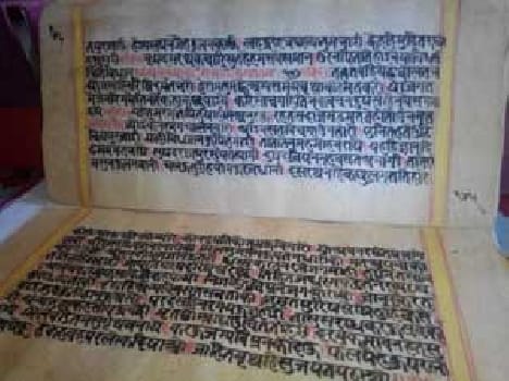 Ram of literature met 1500 scripts