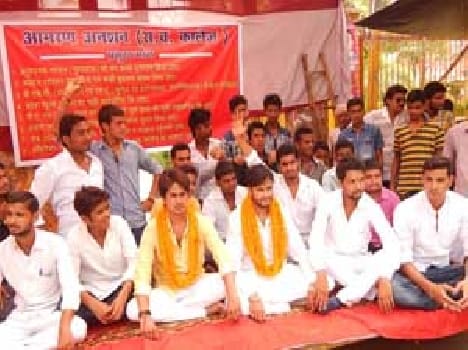 Chhatraneta on hunger strike to protest Action 