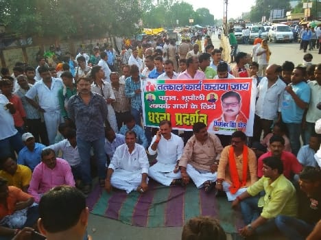 BJP did jam