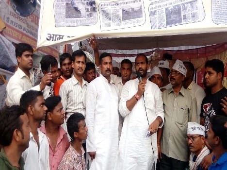 SP MLA  arrived in the fast of app