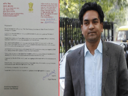 Know the Nitish connection of kapil mishra's farewell.