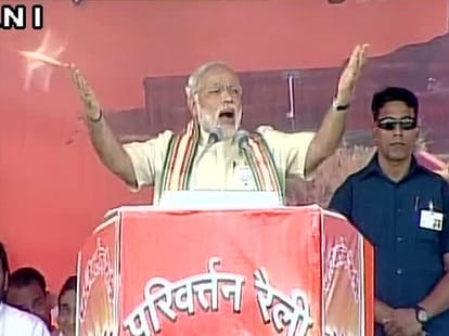 modi rally in bhagalpur