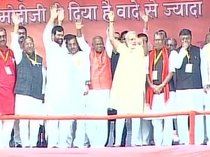 modi rally in bhagalpur