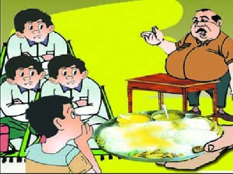 No money in the account where the food and feed
