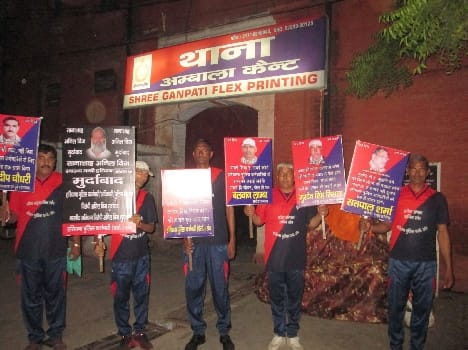 policeman starts silent match against haryana governmant