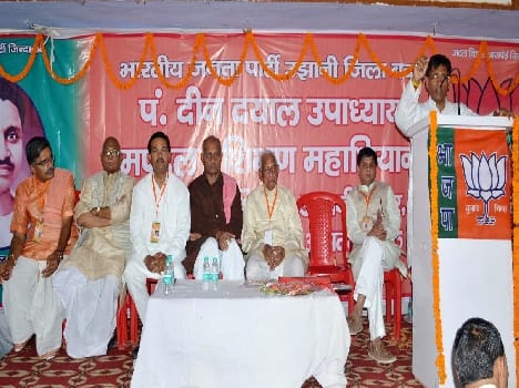 bjp
