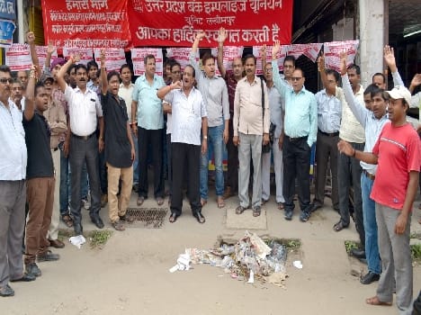 Strike of trade unions , banks and offices deserted