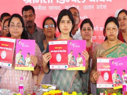 MP Dimple Yadav in health workers programme.