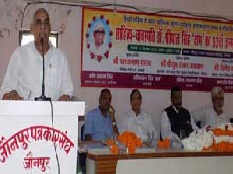 DR . Well being given a new direction to Hindi