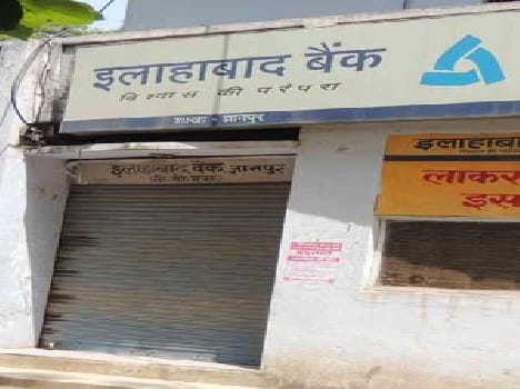 Strike in the banks hang lock , Beating returned customer