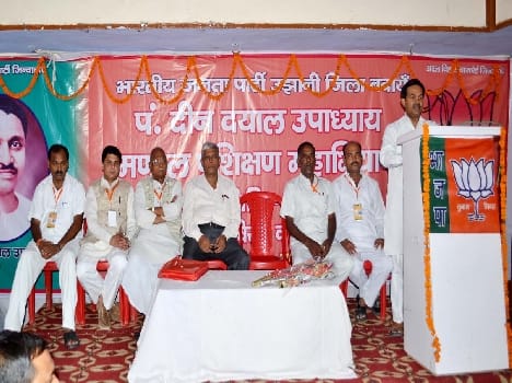 bjp