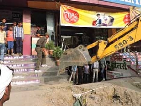 The encroachment demolishes